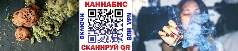 нарко площадка наркотические препараты Острогожск Cannafood марихуана