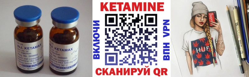 ссылка на мегу ТОР  Острогожск  darknet формула  Кетамин VHQ 