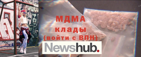 кокаин перу Богородск