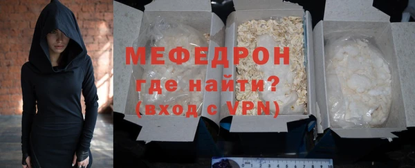 кокаин перу Богородск