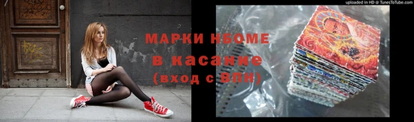 кокаин перу Богородск