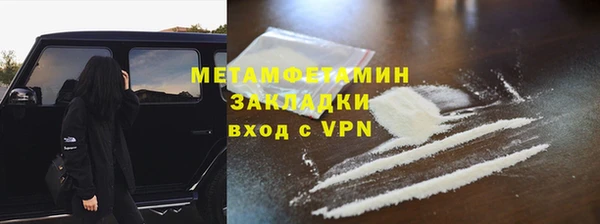 кокаин перу Богородск