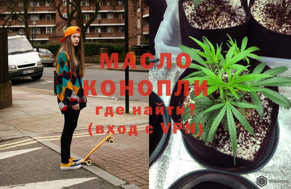 кокаин перу Богородск