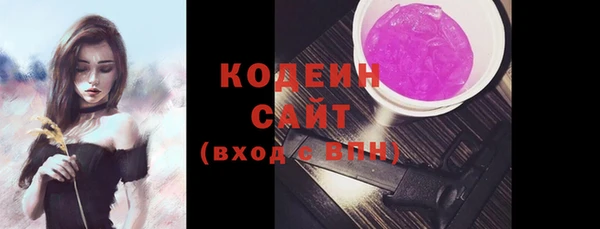 кокаин перу Богородск