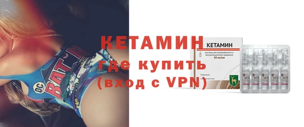 кокаин перу Богородск