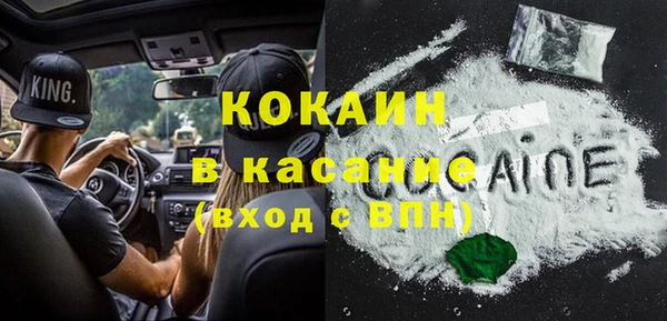 кокаин перу Богородск