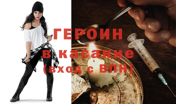 героин Богданович
