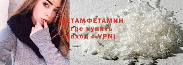 кокаин перу Богородск