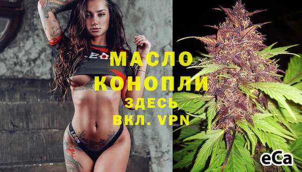 кокаин перу Богородск