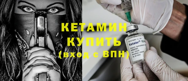 кокаин перу Богородск