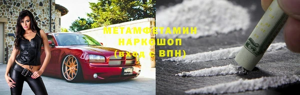 кокаин перу Богородск