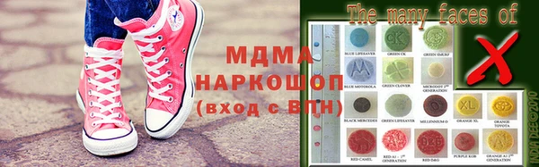 кокаин перу Богородск