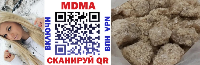MDMA Molly  что такое   Острогожск 