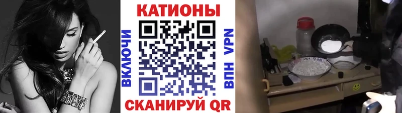 МЕФ mephedrone Острогожск