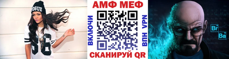Первитин винт  Острогожск 