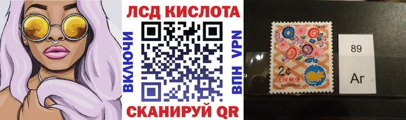 купить закладку  Острогожск  Марки N-bome 1500мкг 