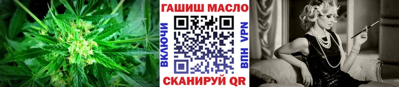 ТГК Wax  наркота  Острогожск 